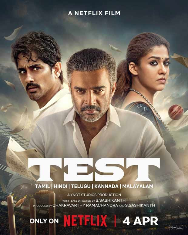 Test Release Date